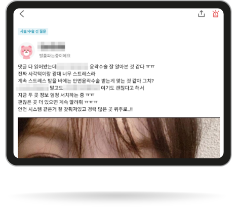 Case 1